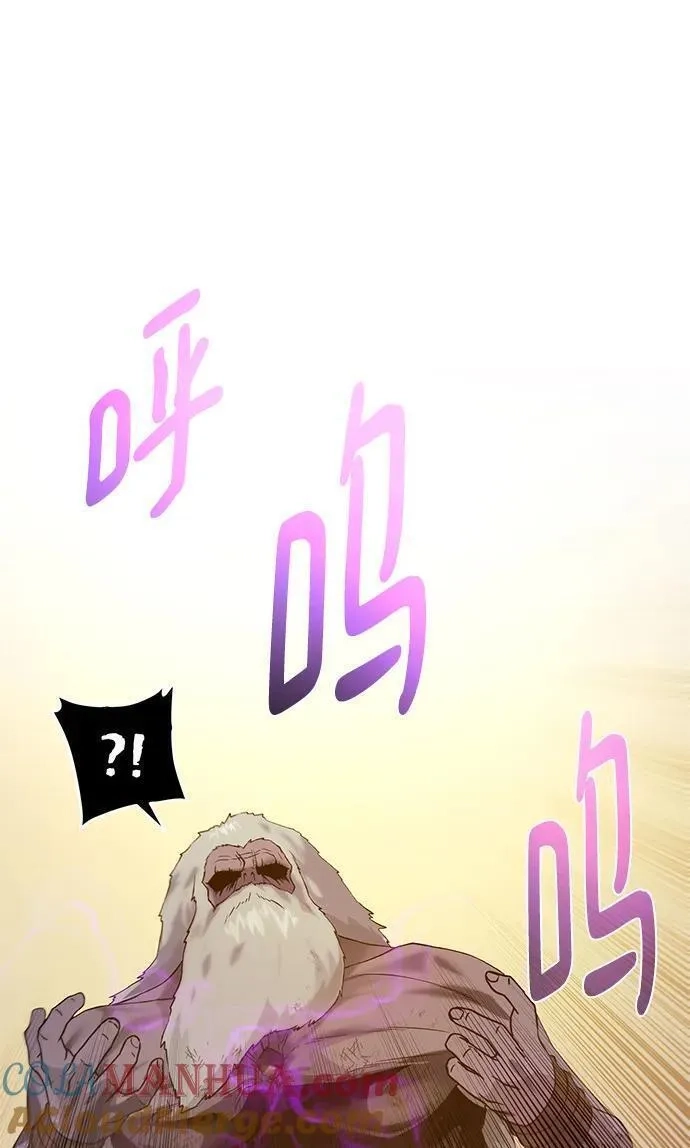 地下城复仇记,[第116话] 我们,第31张