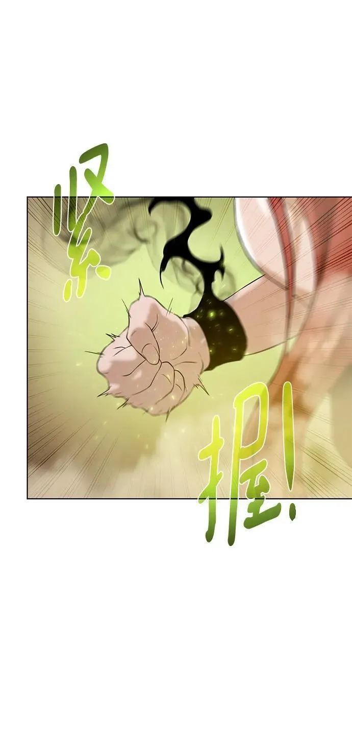 地下城复仇记,[第116话] 我们,第5张