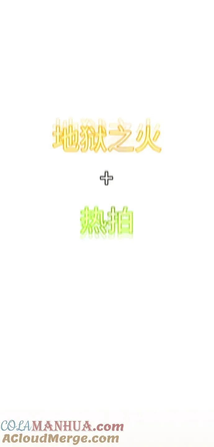 地下城复仇记,[第116话] 我们,第55张