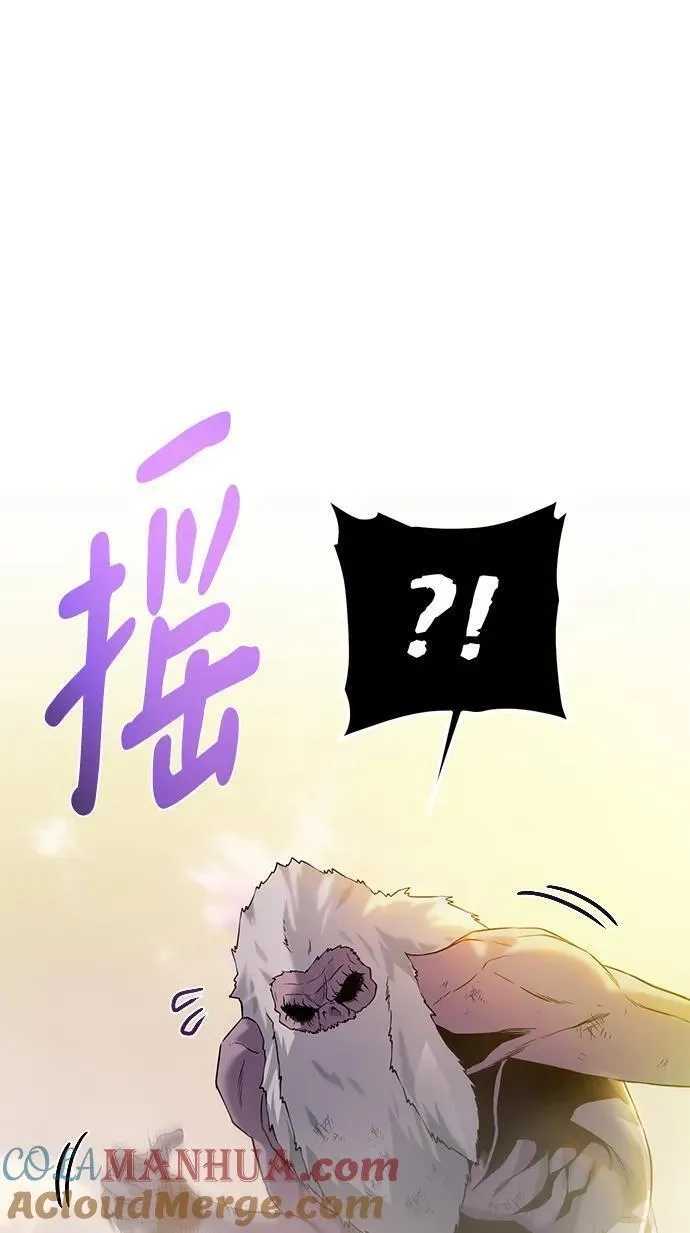 地下城复仇记,[第116话] 我们,第7张