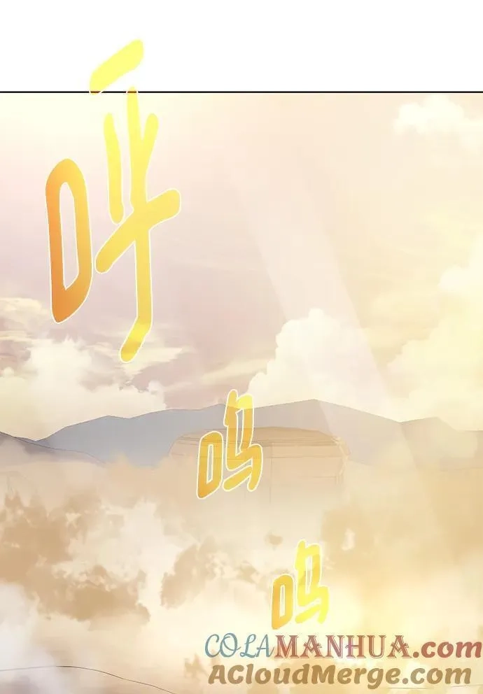 地下城复仇记,[第116话] 我们,第76张