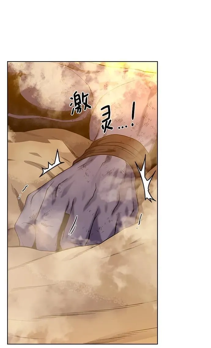地下城复仇记,[第116话] 我们,第78张