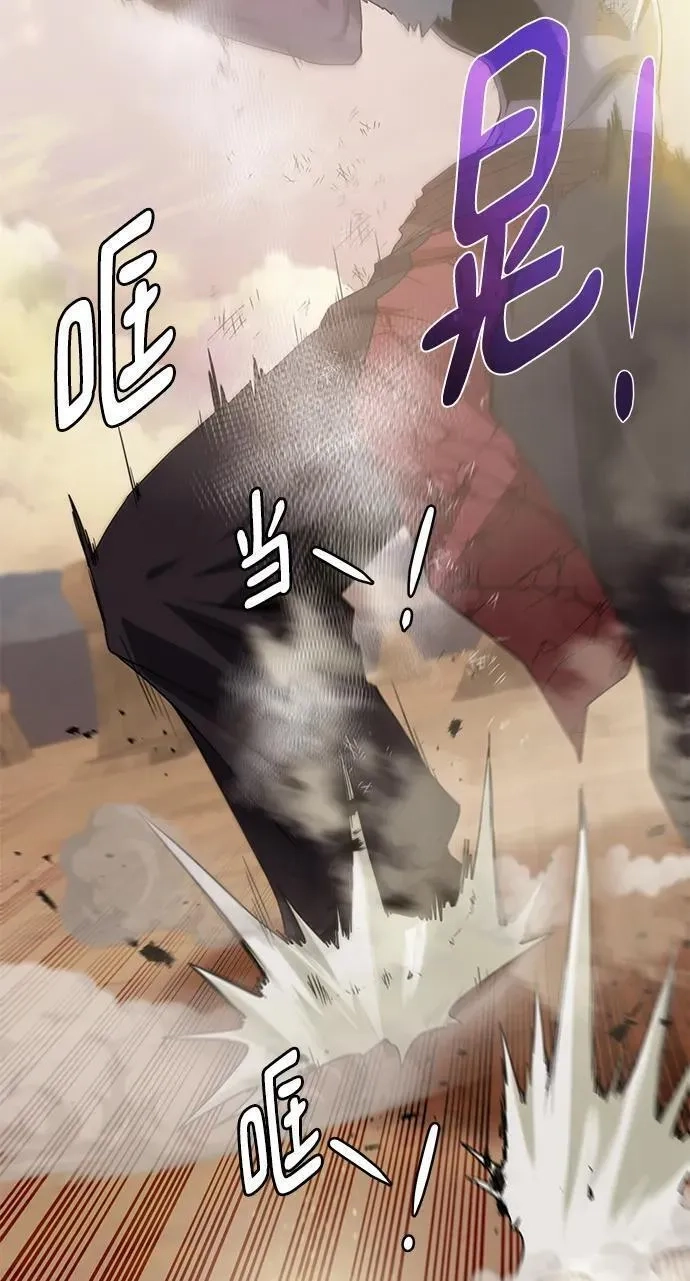 地下城复仇记,[第116话] 我们,第8张