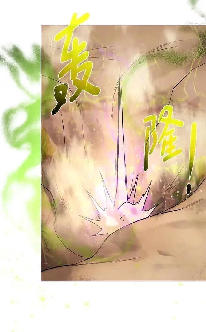 地下城复仇记,[第116话] 我们,第83张