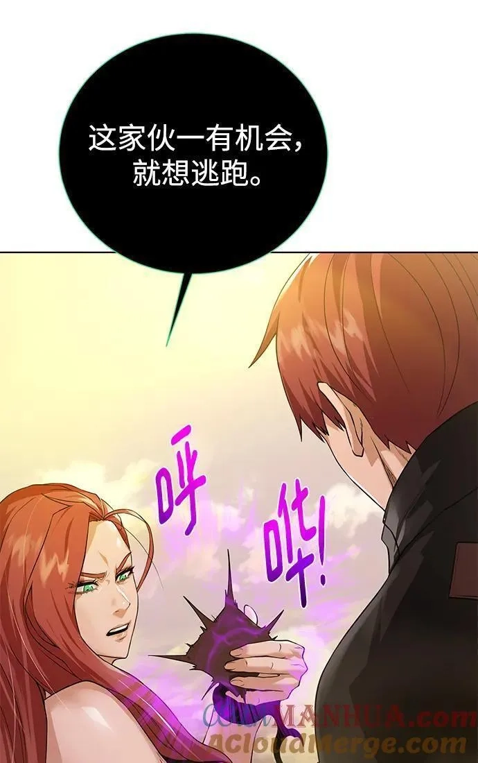 地下城复仇记,[第116话] 我们,第85张