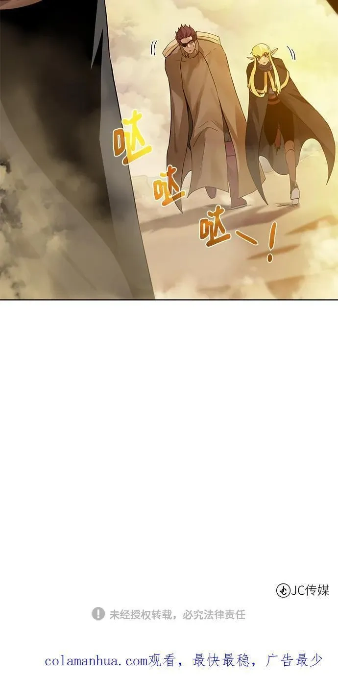 地下城复仇记,[第116话] 我们,第89张
