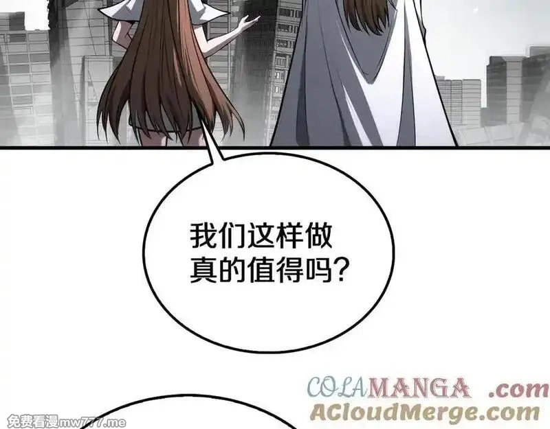 末日剑神：我震惊全球！,第23话 次元斩,第101张