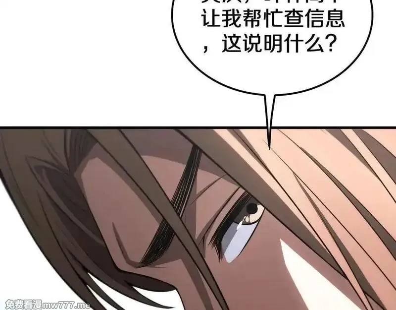 末日剑神：我震惊全球！,第23话 次元斩,第106张