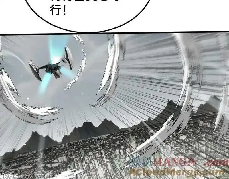 末日剑神：我震惊全球！,第23话 次元斩,第109张