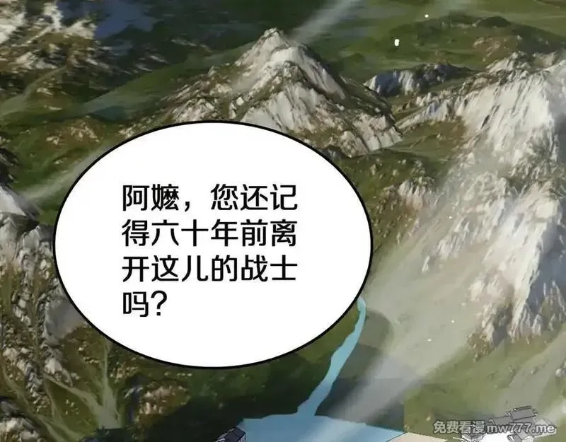 末日剑神：我震惊全球！,第23话 次元斩,第114张