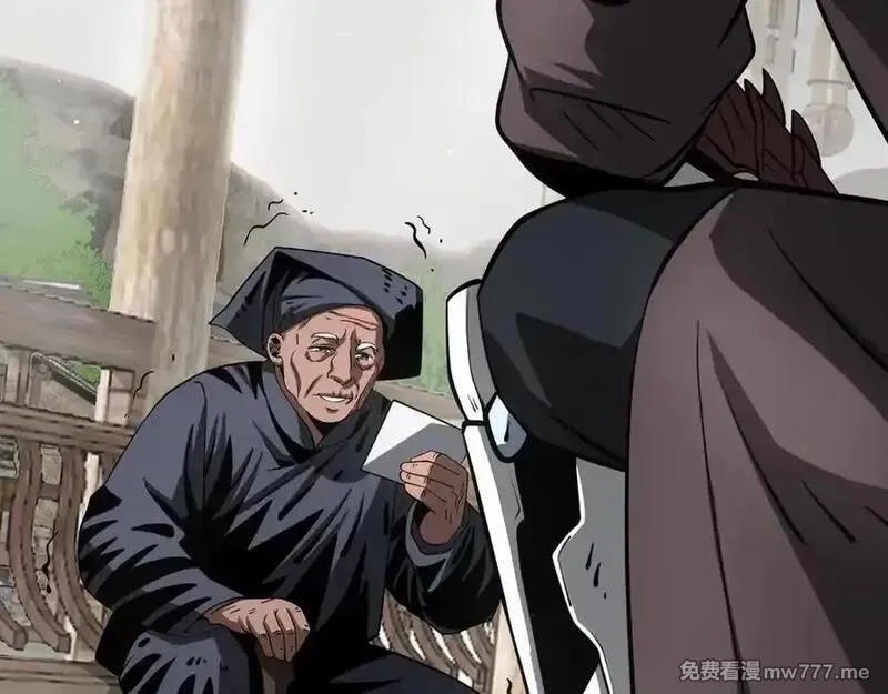 末日剑神：我震惊全球！,第23话 次元斩,第119张