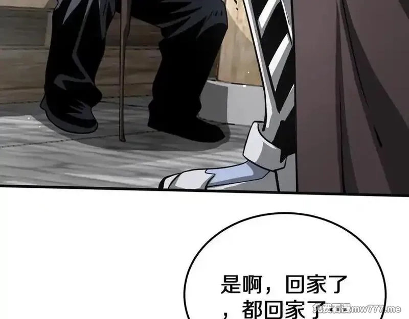 末日剑神：我震惊全球！,第23话 次元斩,第120张