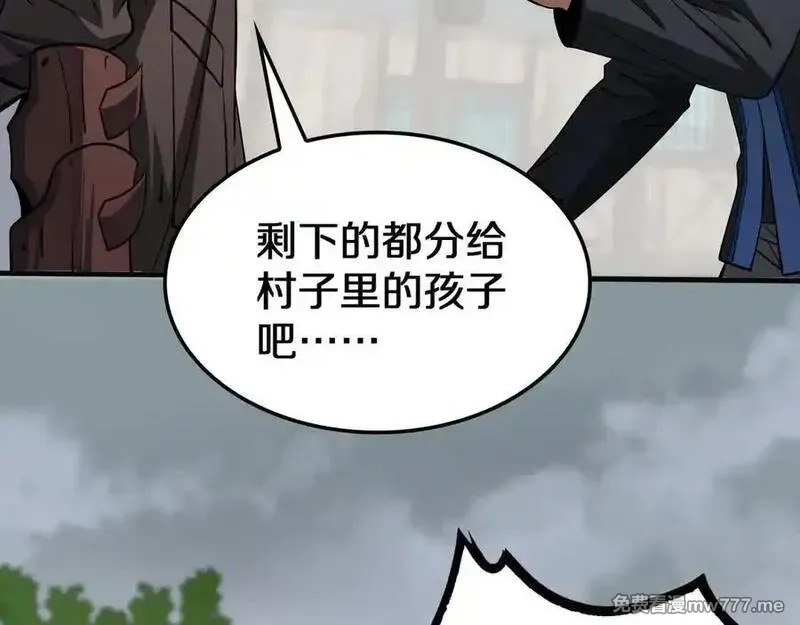 末日剑神：我震惊全球！,第23话 次元斩,第130张