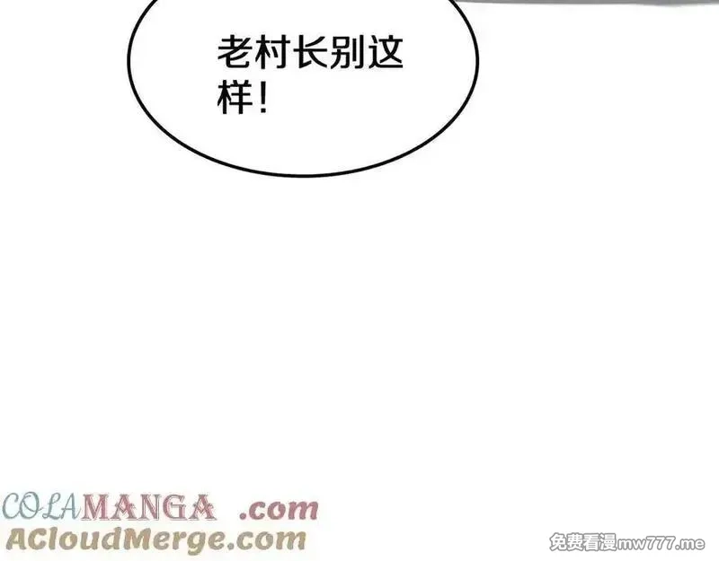 末日剑神：我震惊全球！,第23话 次元斩,第133张