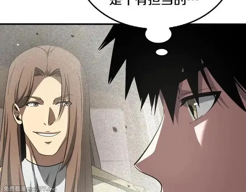 末日剑神：我震惊全球！,第23话 次元斩,第146张