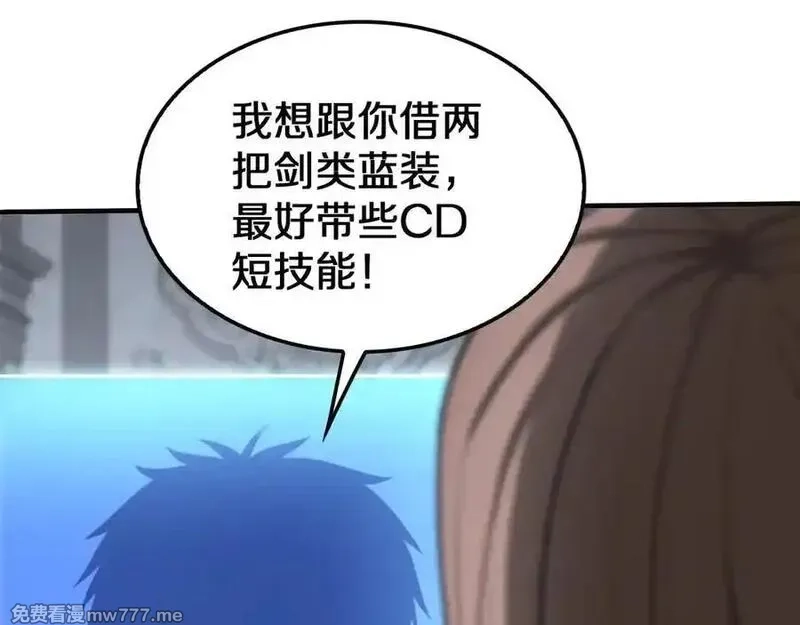 末日剑神：我震惊全球！,第23话 次元斩,第154张
