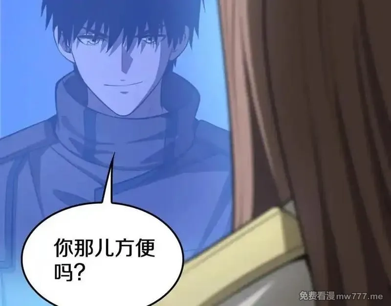 末日剑神：我震惊全球！,第23话 次元斩,第155张