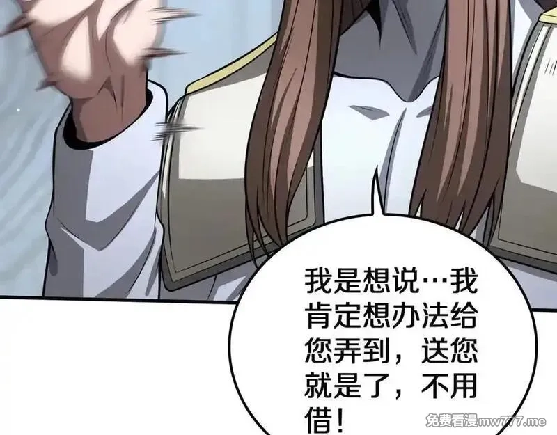 末日剑神：我震惊全球！,第23话 次元斩,第158张