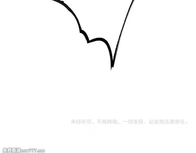末日剑神：我震惊全球！,第23话 次元斩,第183张