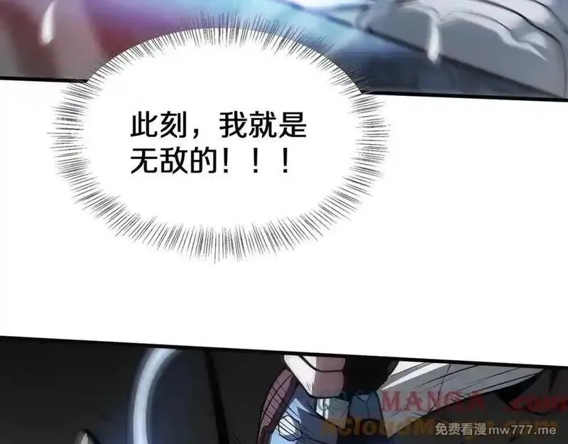 末日剑神：我震惊全球！,第23话 次元斩,第25张