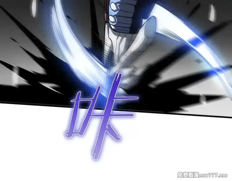 末日剑神：我震惊全球！,第23话 次元斩,第26张
