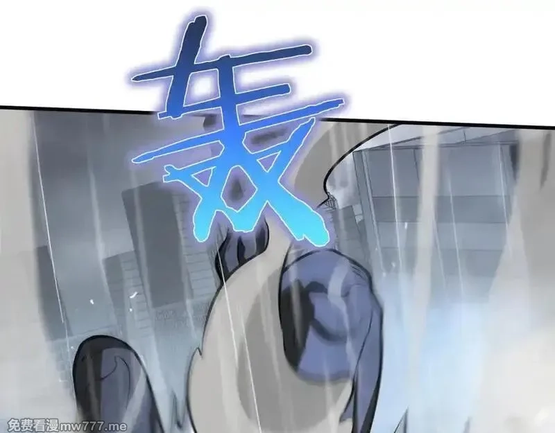 末日剑神：我震惊全球！,第23话 次元斩,第31张