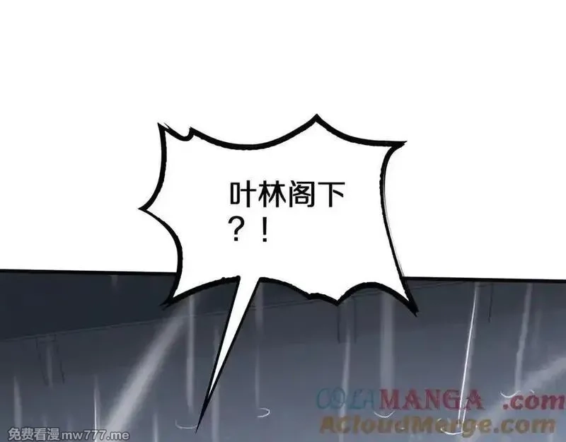 末日剑神：我震惊全球！,第23话 次元斩,第49张