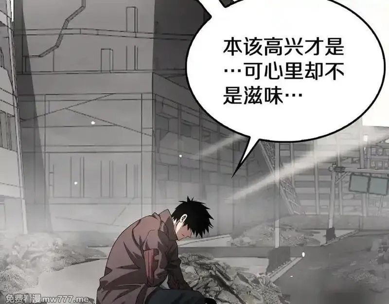 末日剑神：我震惊全球！,第23话 次元斩,第68张