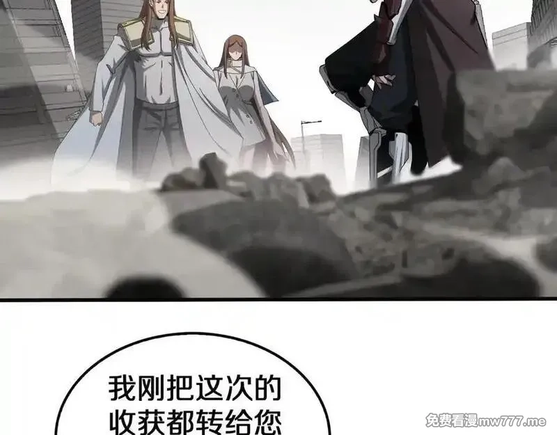 末日剑神：我震惊全球！,第23话 次元斩,第76张