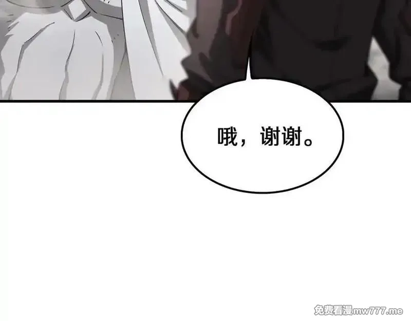 末日剑神：我震惊全球！,第23话 次元斩,第78张