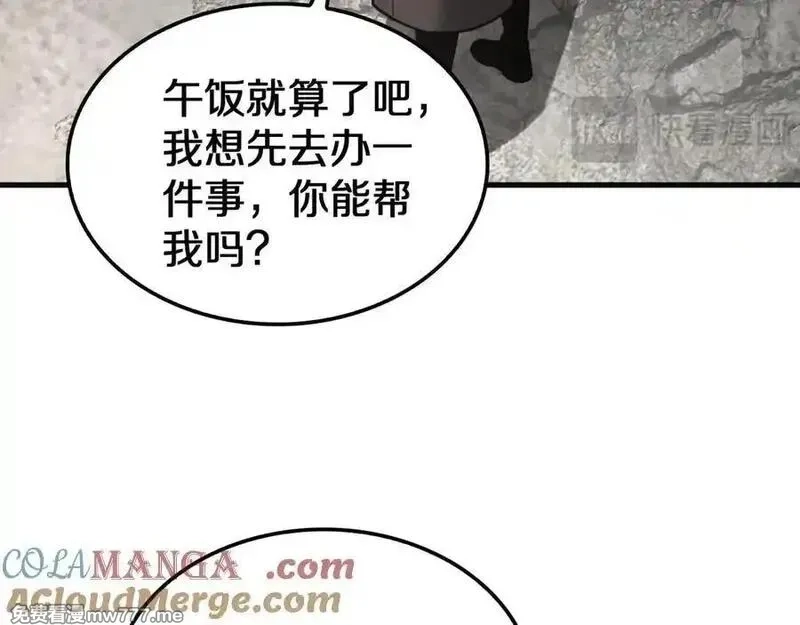末日剑神：我震惊全球！,第23话 次元斩,第81张