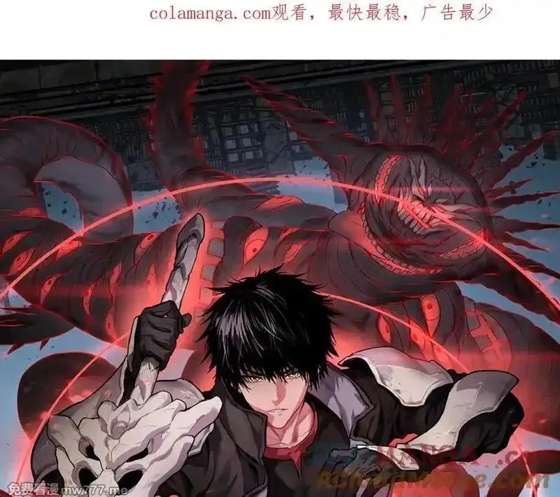 末日剑神：我震惊全球！,第68话 远疆之行,第1张