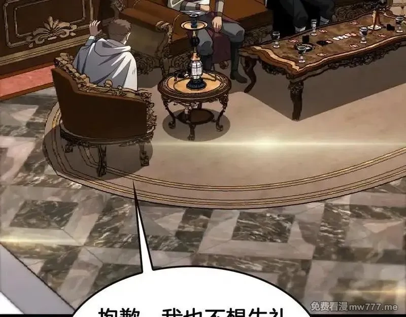 末日剑神：我震惊全球！,第68话 远疆之行,第111张