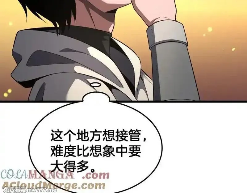 末日剑神：我震惊全球！,第68话 远疆之行,第117张