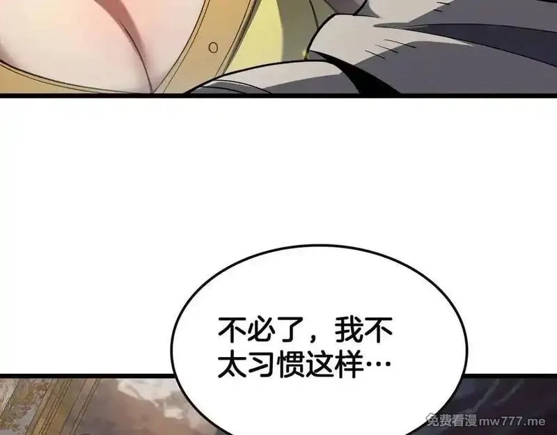 末日剑神：我震惊全球！,第68话 远疆之行,第152张