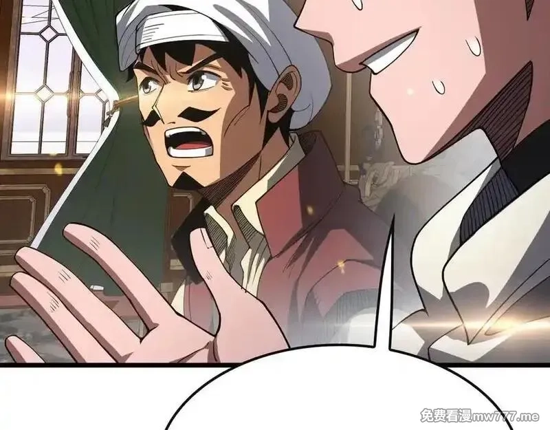 末日剑神：我震惊全球！,第68话 远疆之行,第156张