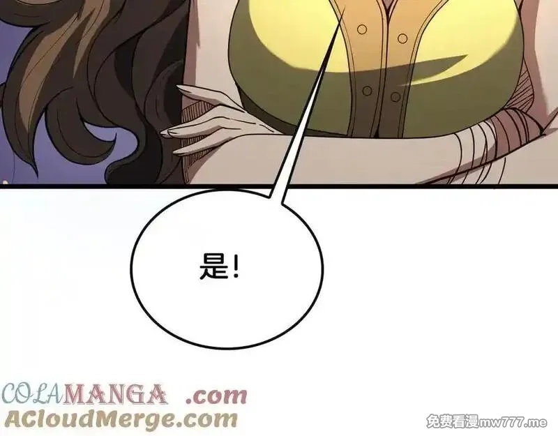 末日剑神：我震惊全球！,第68话 远疆之行,第165张