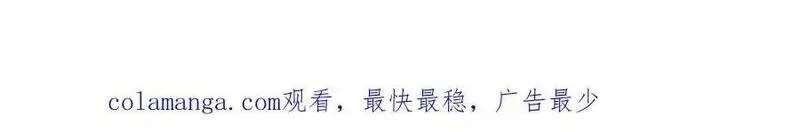 末日剑神：我震惊全球！,第68话 远疆之行,第170张
