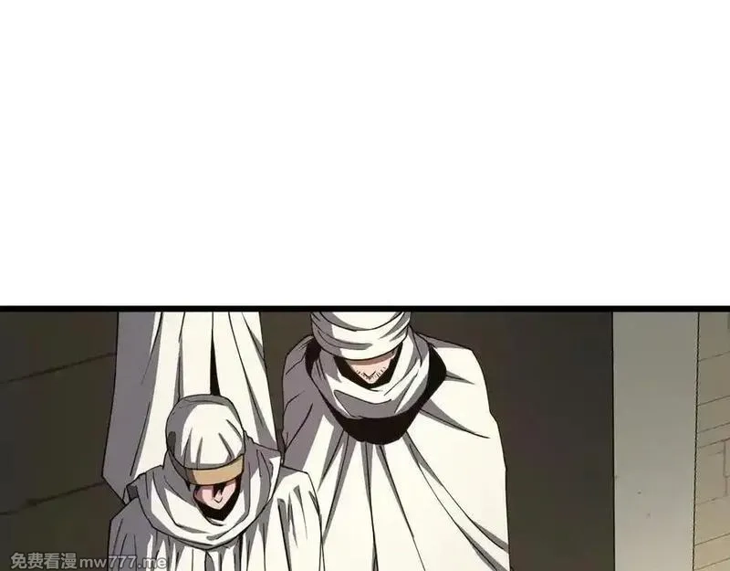 末日剑神：我震惊全球！,第68话 远疆之行,第32张