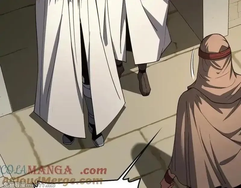 末日剑神：我震惊全球！,第68话 远疆之行,第33张