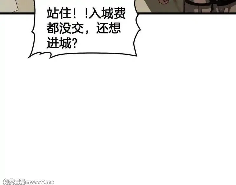 末日剑神：我震惊全球！,第68话 远疆之行,第34张