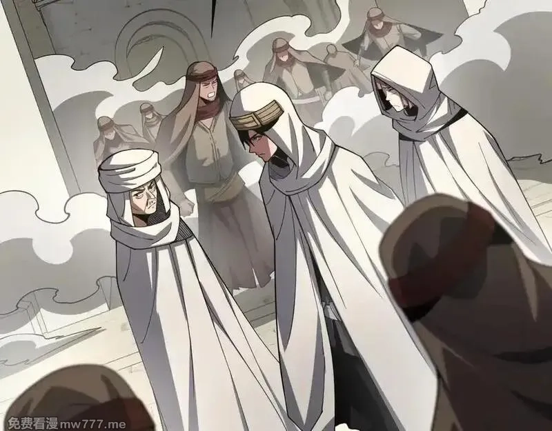 末日剑神：我震惊全球！,第68话 远疆之行,第43张