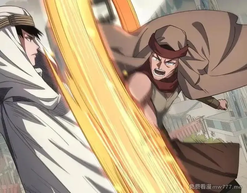 末日剑神：我震惊全球！,第68话 远疆之行,第55张
