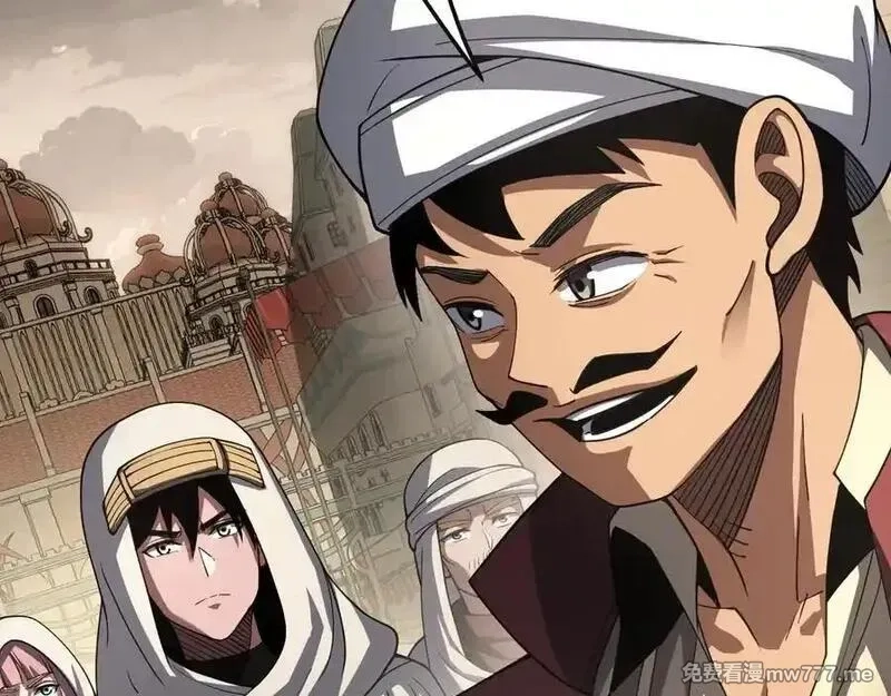 末日剑神：我震惊全球！,第68话 远疆之行,第75张