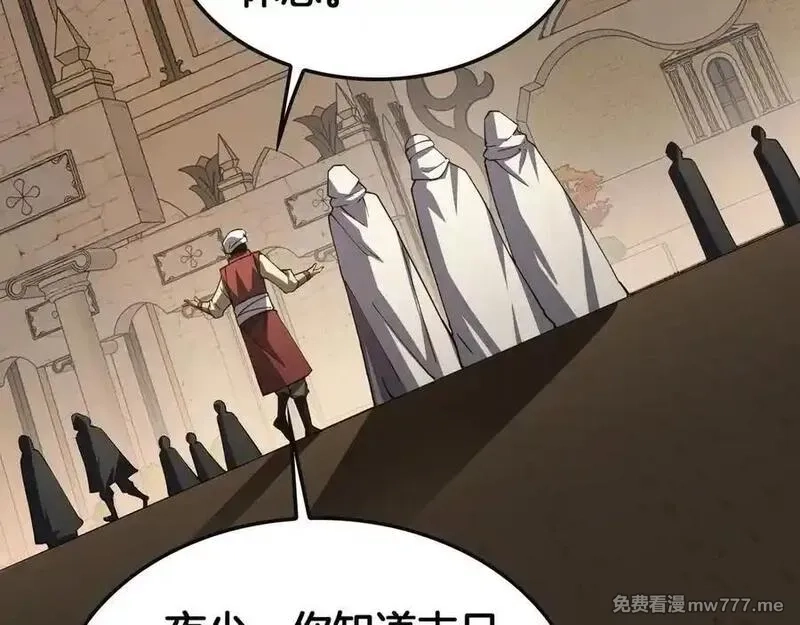末日剑神：我震惊全球！,第68话 远疆之行,第79张