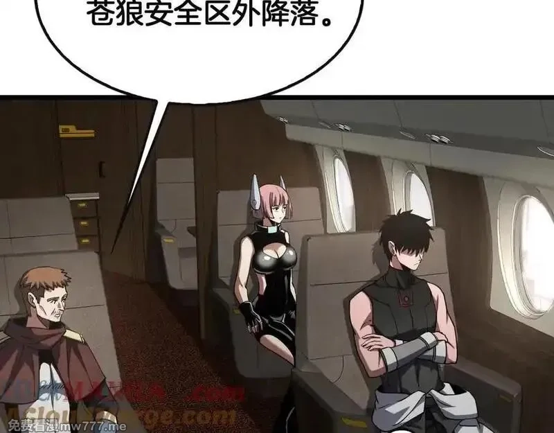 末日剑神：我震惊全球！,第68话 远疆之行,第9张