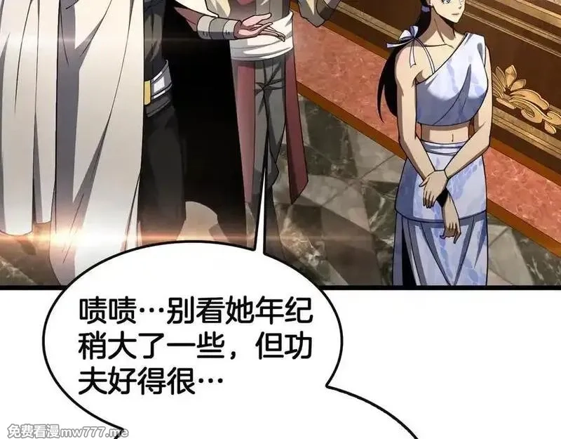 末日剑神：我震惊全球！,第68话 远疆之行,第94张