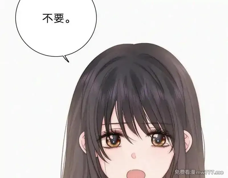 偏偏宠爱,第118话 狠话,第26张