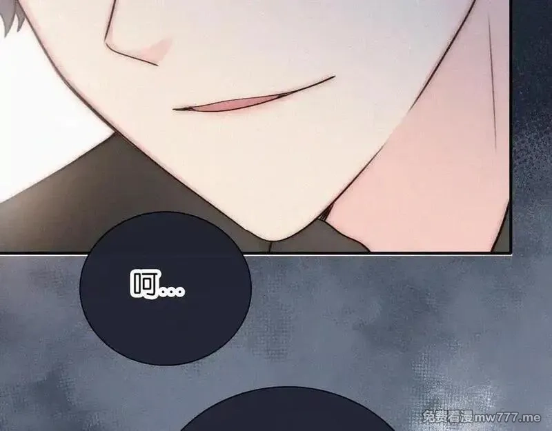 偏偏宠爱,第118话 狠话,第29张