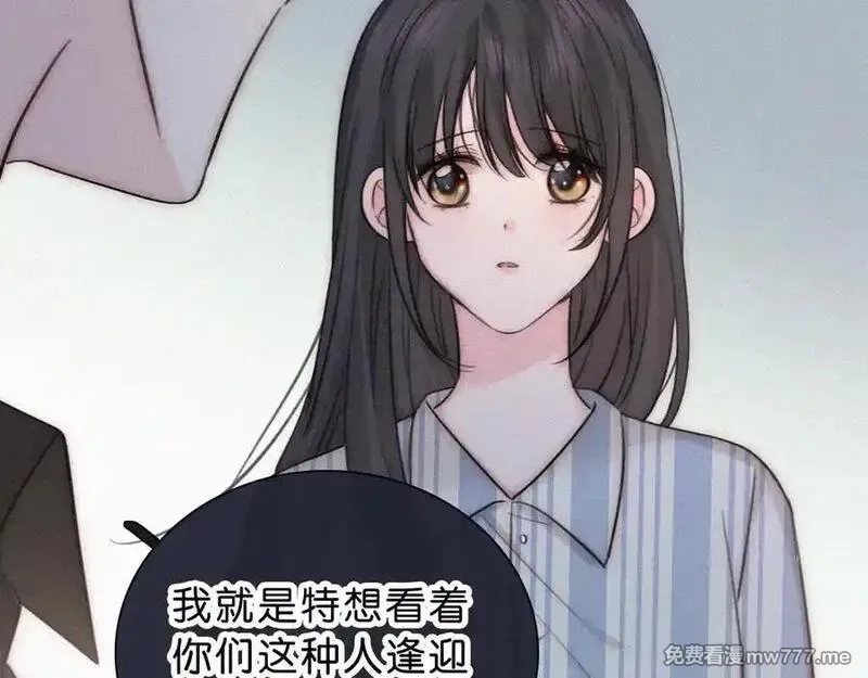 偏偏宠爱,第118话 狠话,第33张